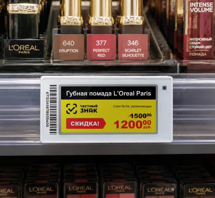 Ценник ESL21 Nova на полке
